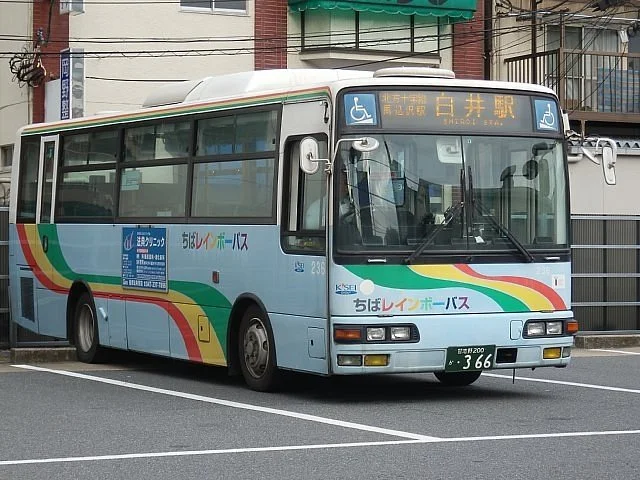 Chiba Rainbow Bus