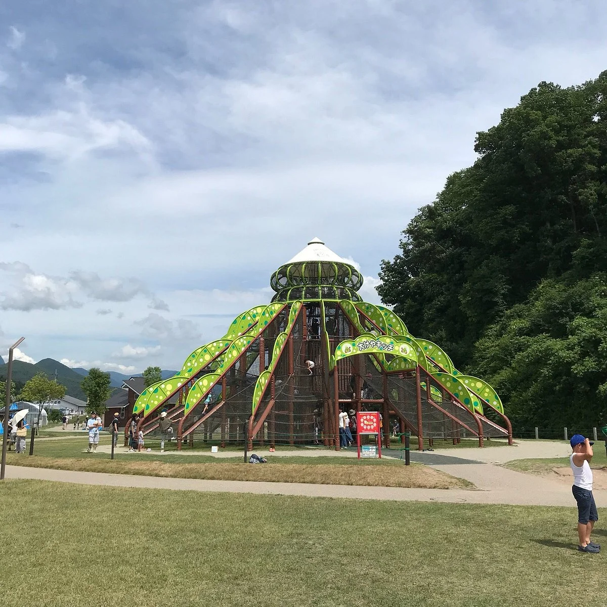 Asobia Land