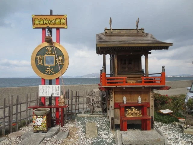 Michi-no-Eki Toyohama