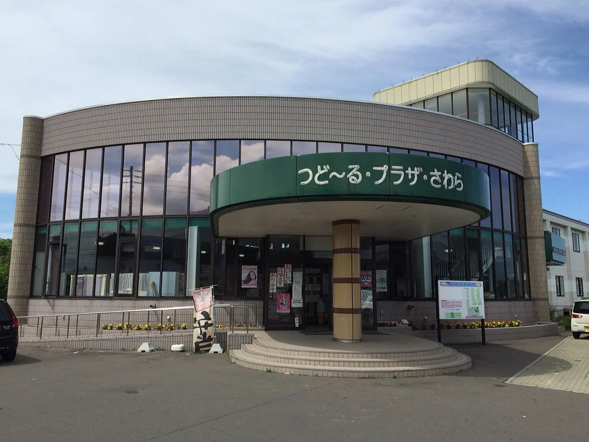 Michi-no-Eki Tsudoru Plaza Sawara