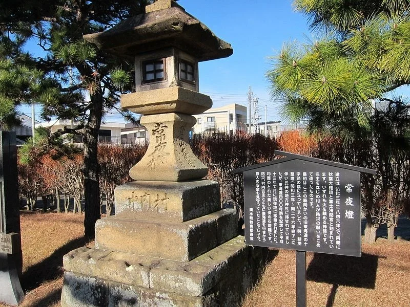 Mishimajuku
