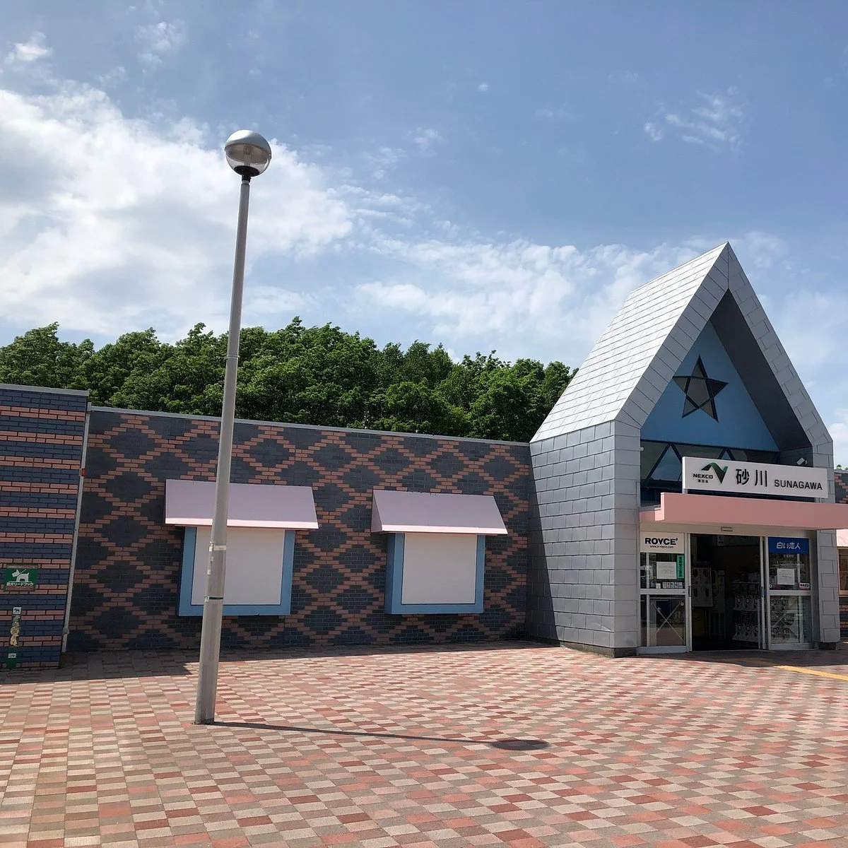 Sunagawa Service Area Outbound