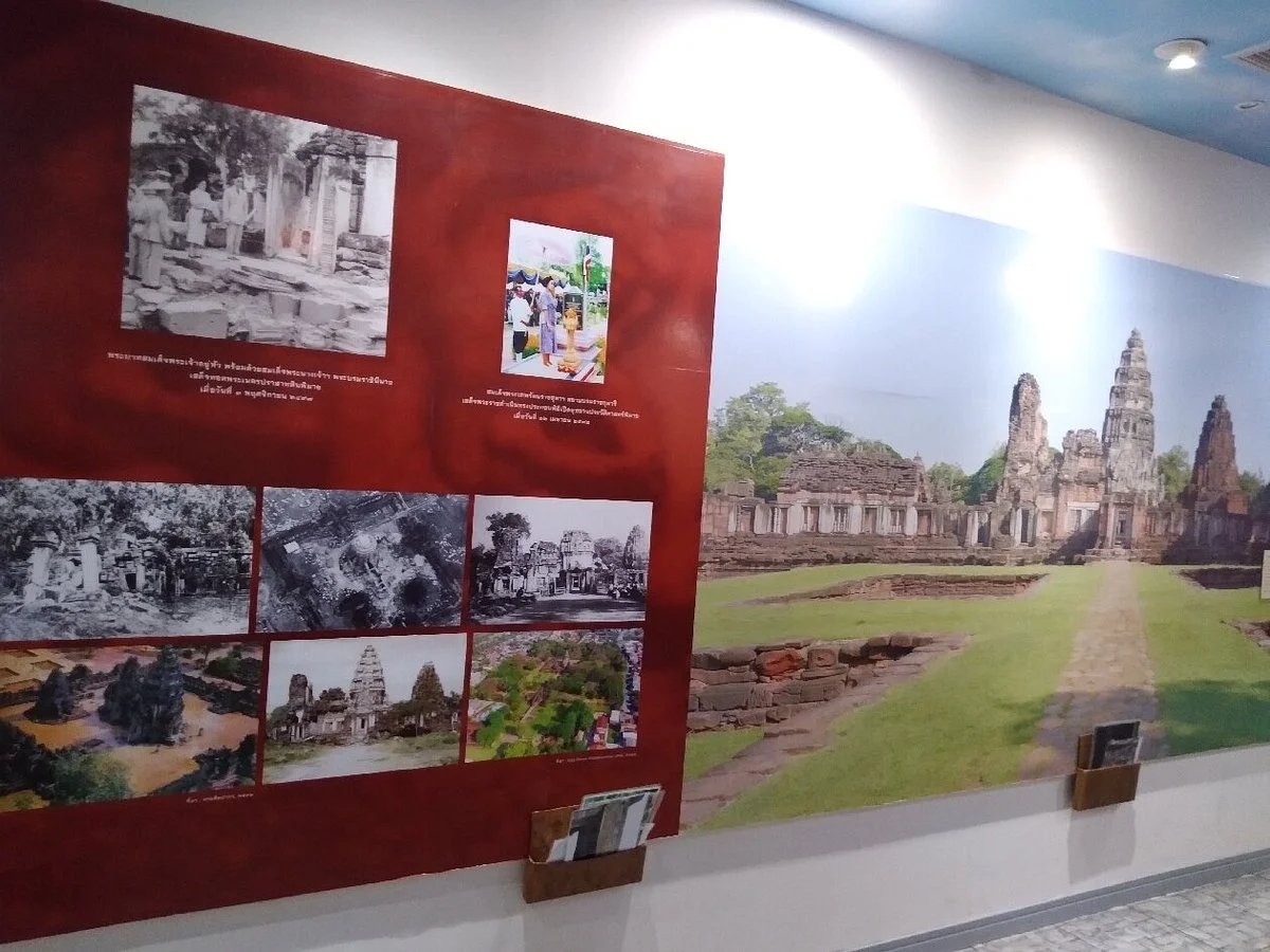 Korat Museum