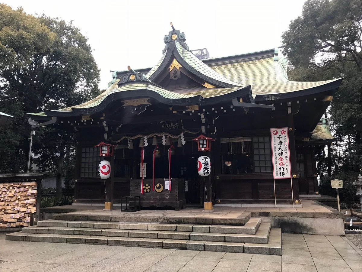 Chiba Tenjin Shrine