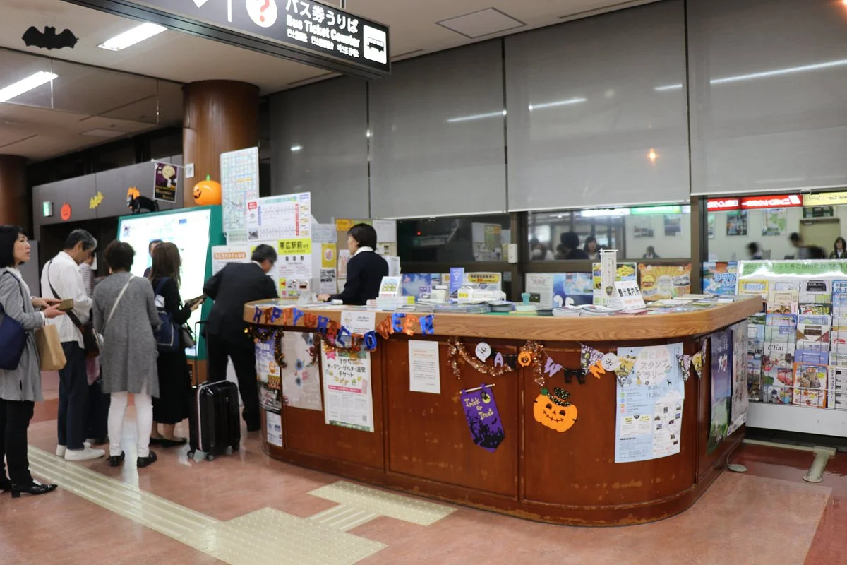 Tokachi Obihiro Airport Information Center
