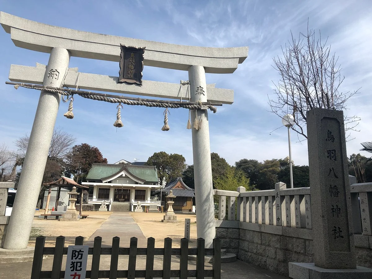 Toba Hachiman Shrine