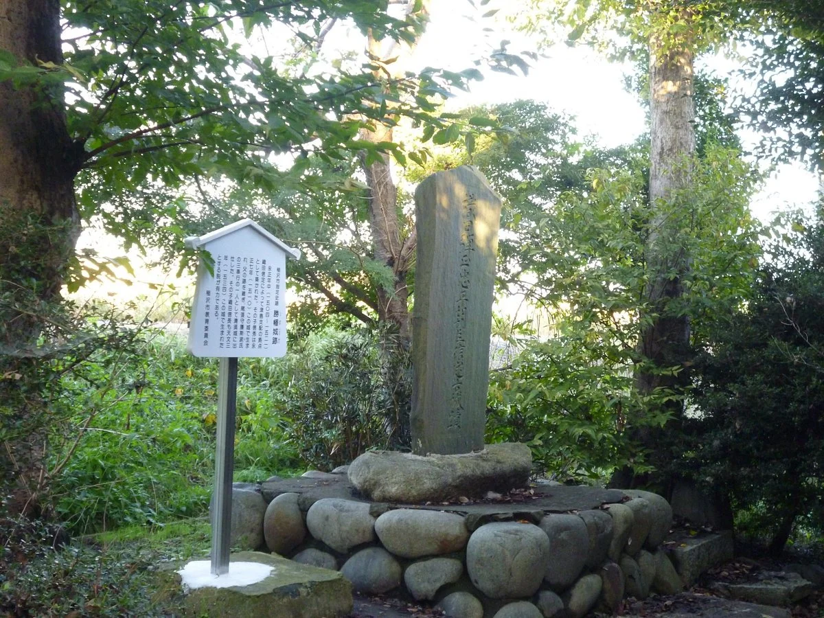 Shobata Castle Remains