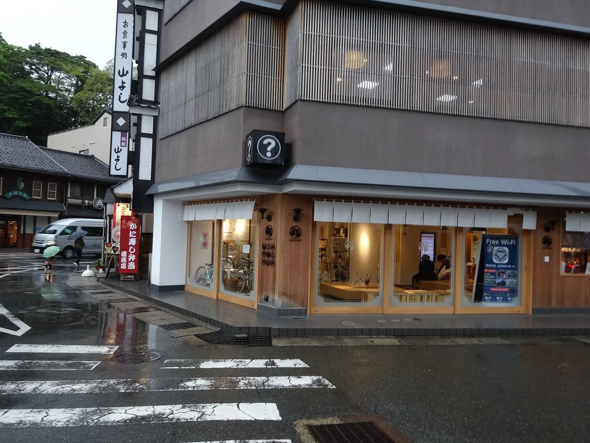 Sozoro Tourist Information Center