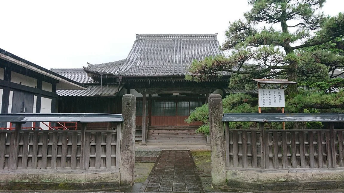 Korin-ji Temple