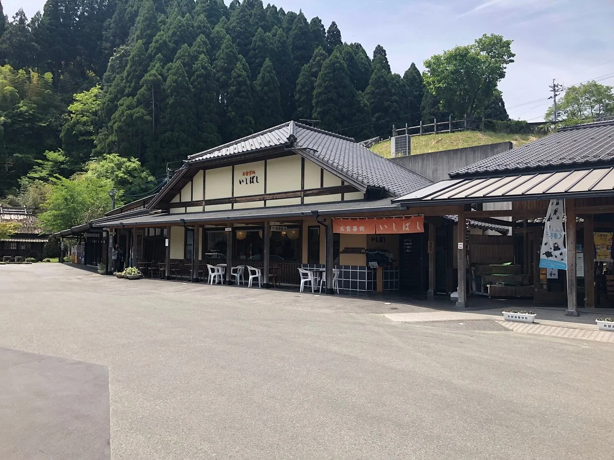 Michi no Eki Tsujunkyo