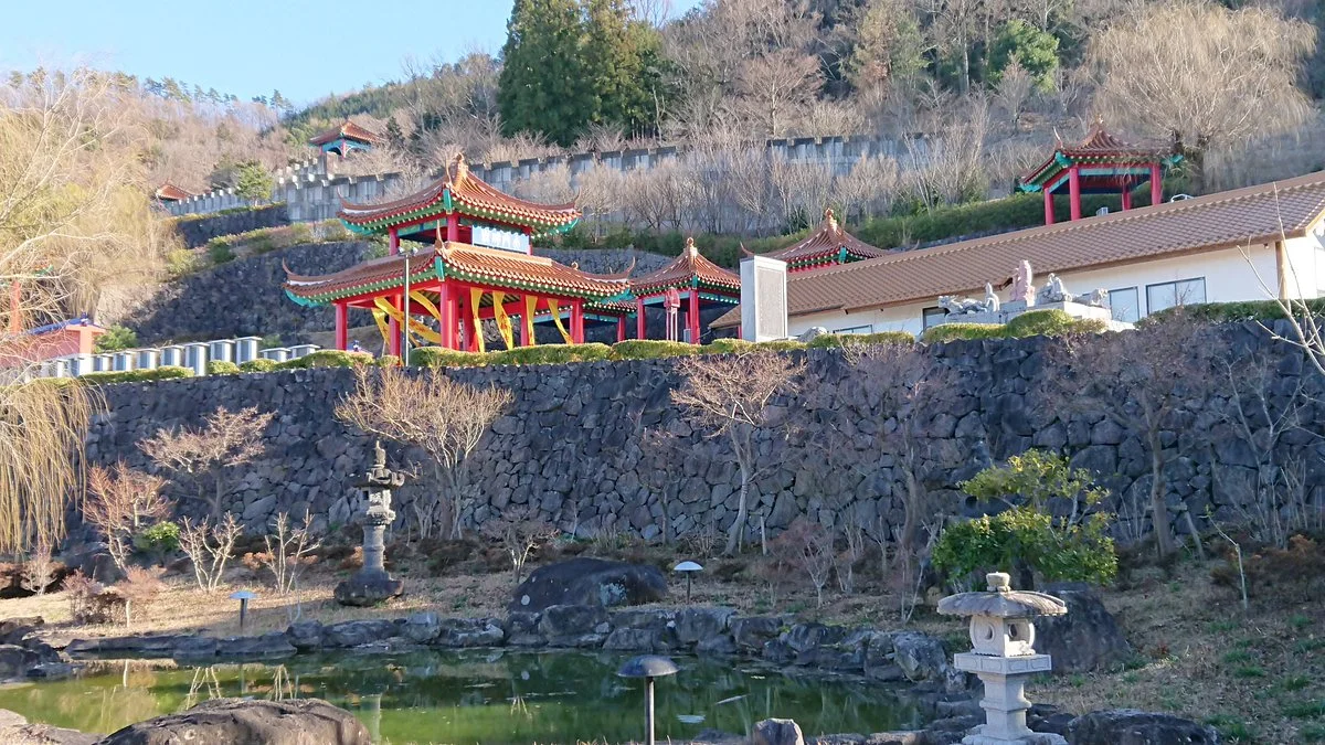 Daimon Hirin Park