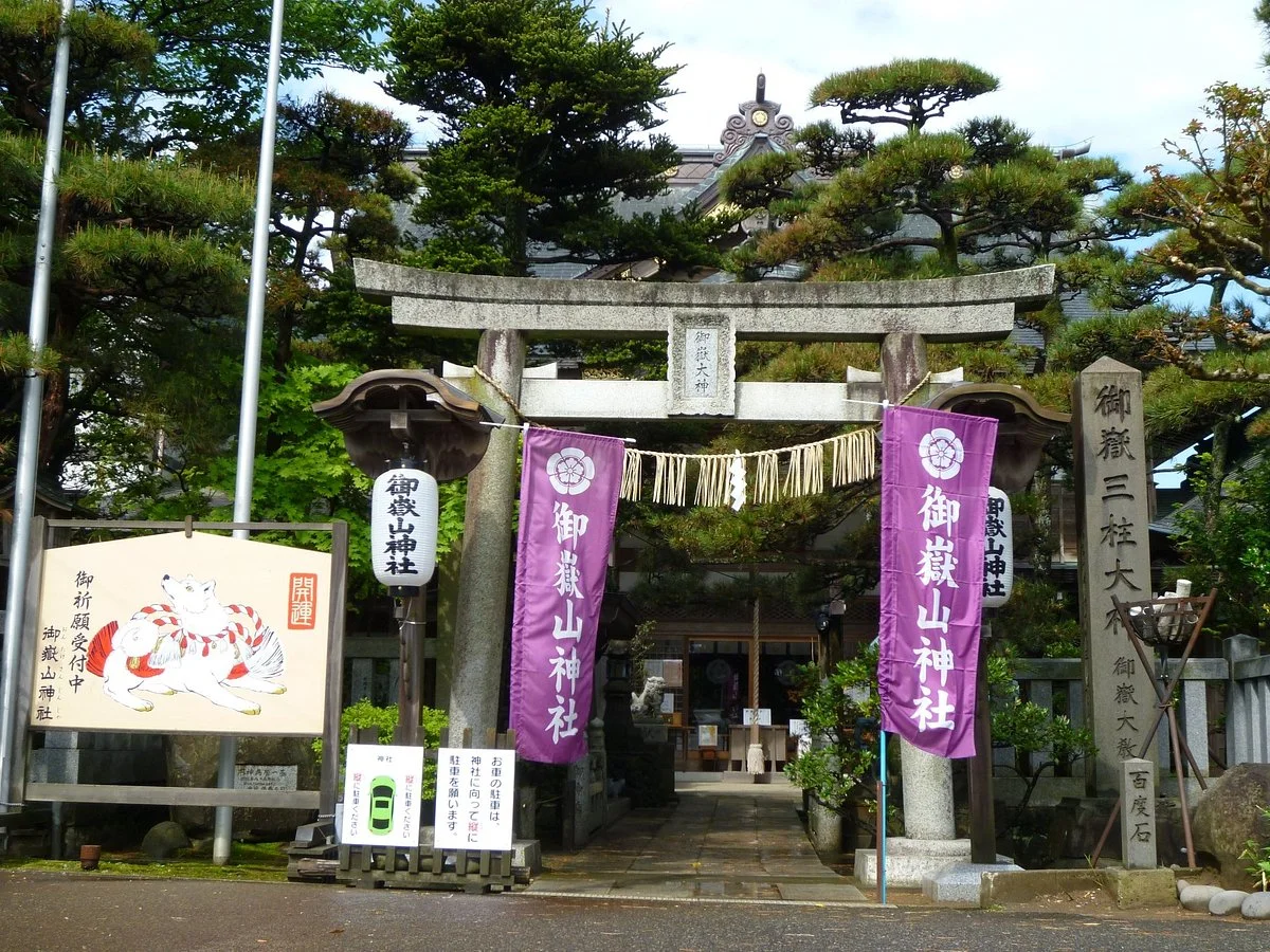 Ontakesan Shrine