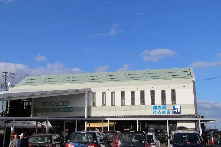 Michi-no-Eki Hirosaki - San Festa Ishikawa
