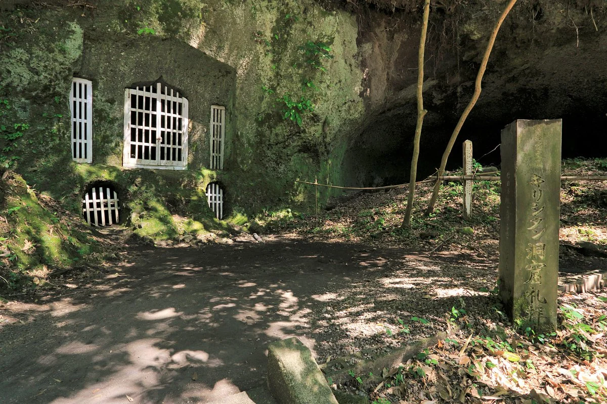 Christian Cave Chapel