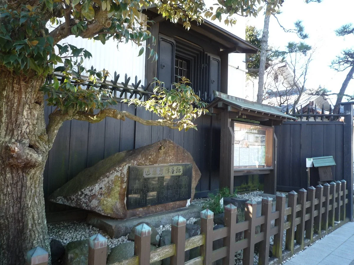 The Remains of Kondo Isami Jinya