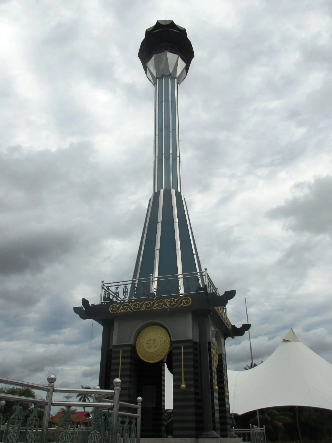 Menara Cendera Kenangan