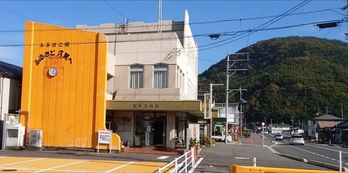 Suooshima Tourism Association