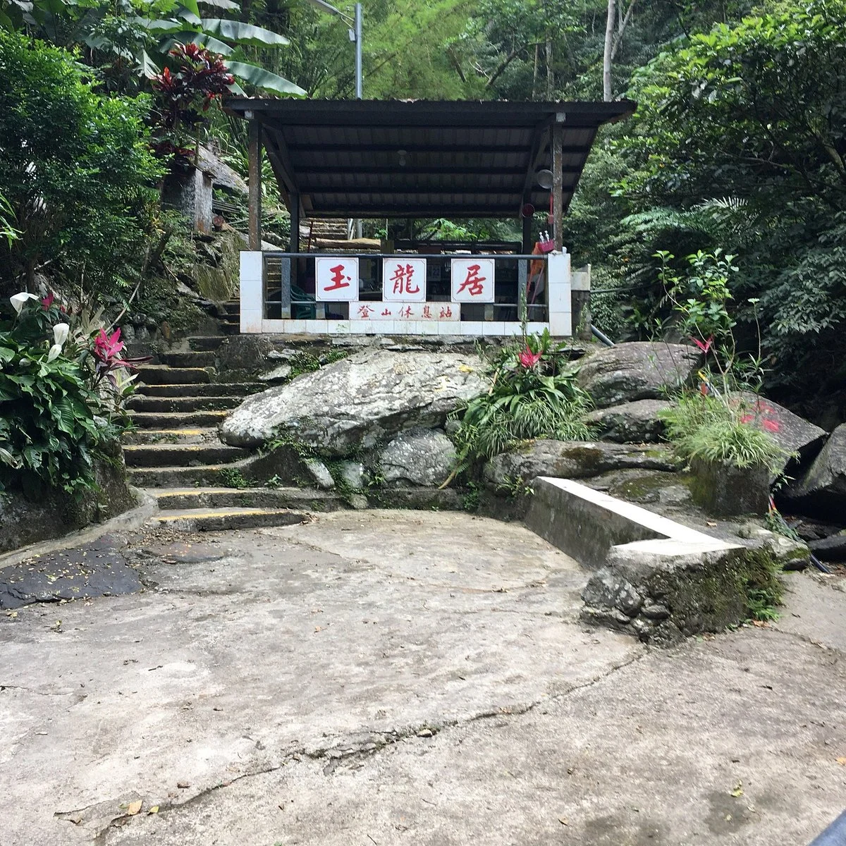 Paoma Historical Trail