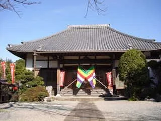 Tokosan Jingu-ji Temple
