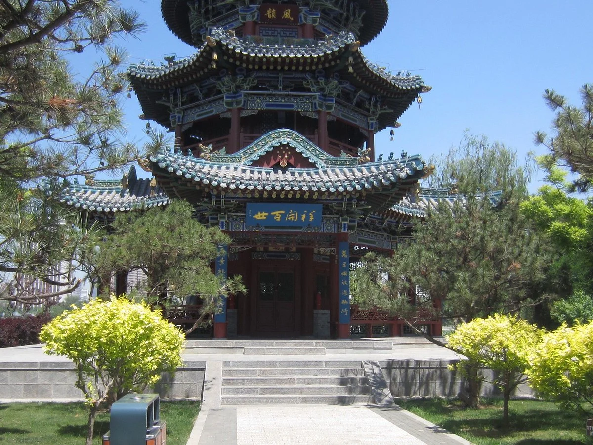Yingze Park