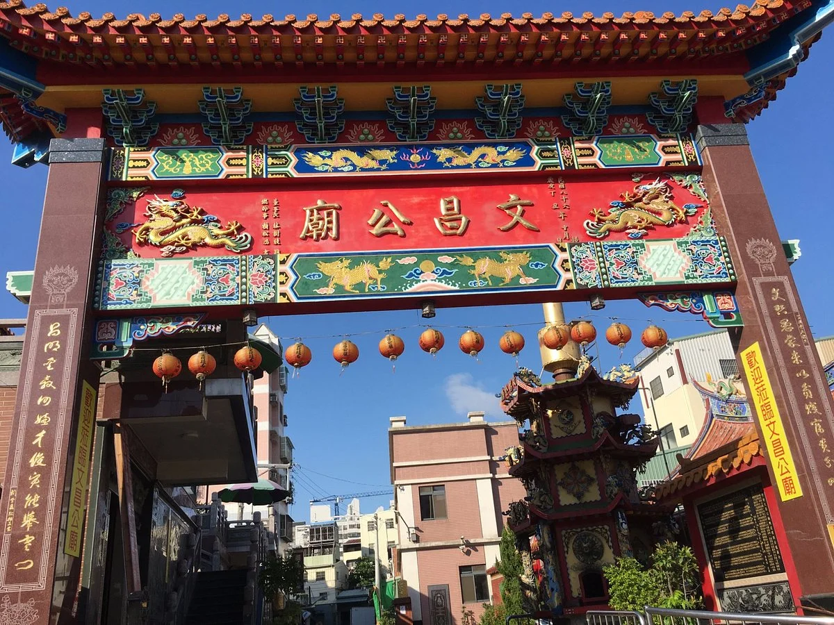 Wenchang Gongmiao