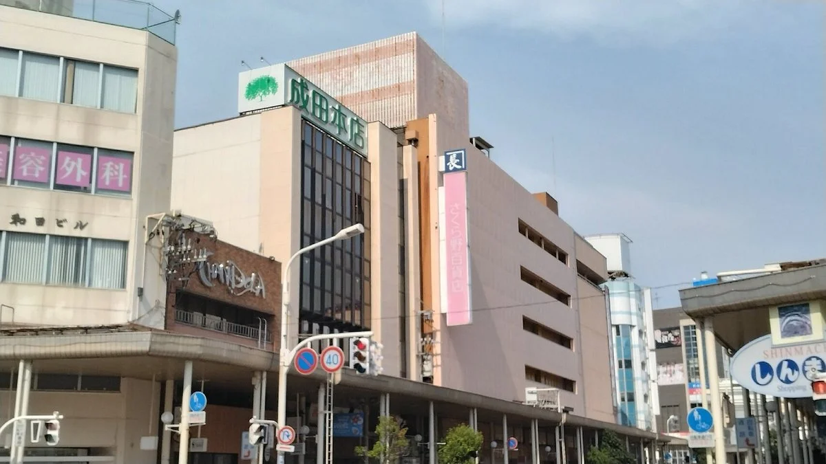 Sakurano Department Store Aomori branch