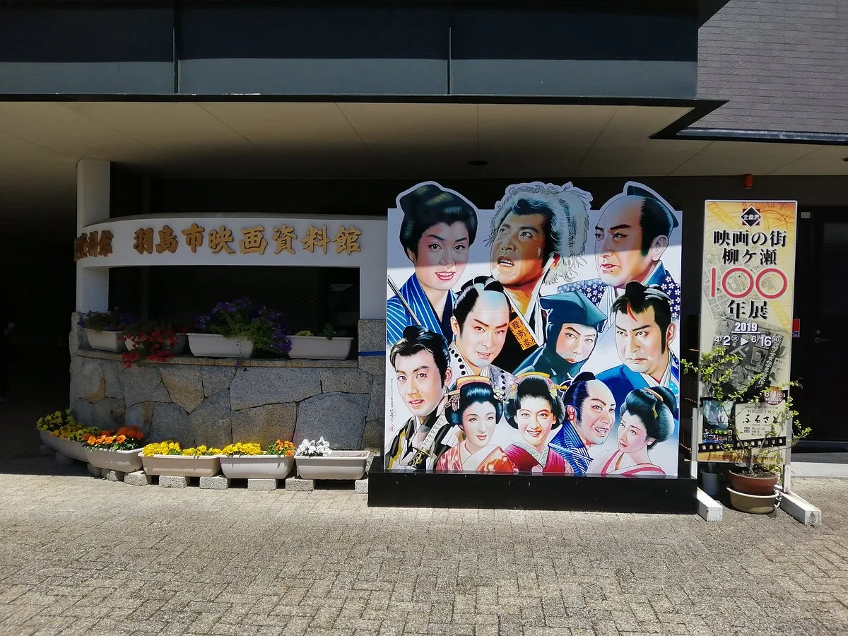 Hashima Movie Museum