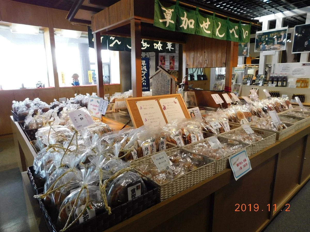 Traditional Industries Exhibition Room