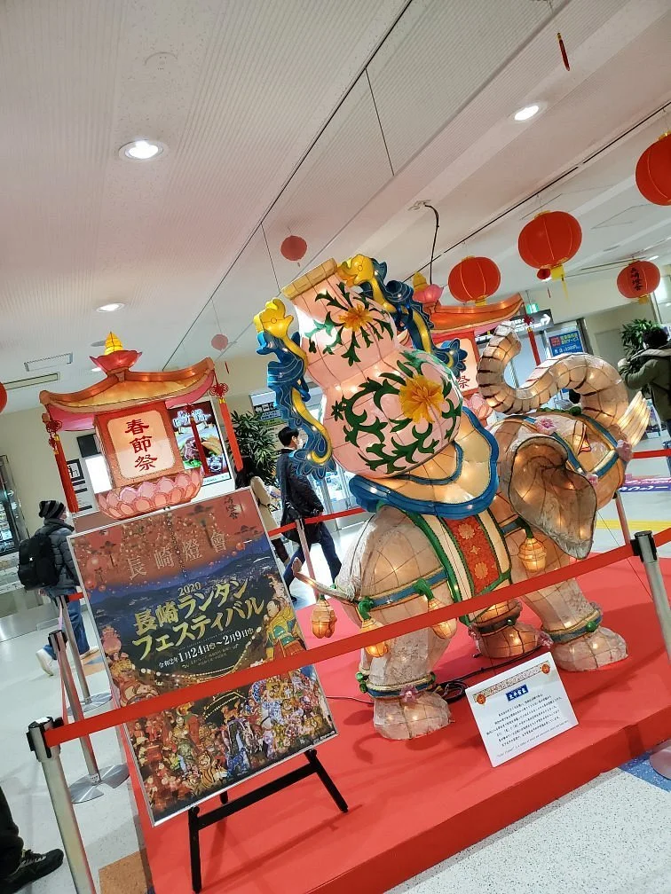 Nagasaki Airport Information Center