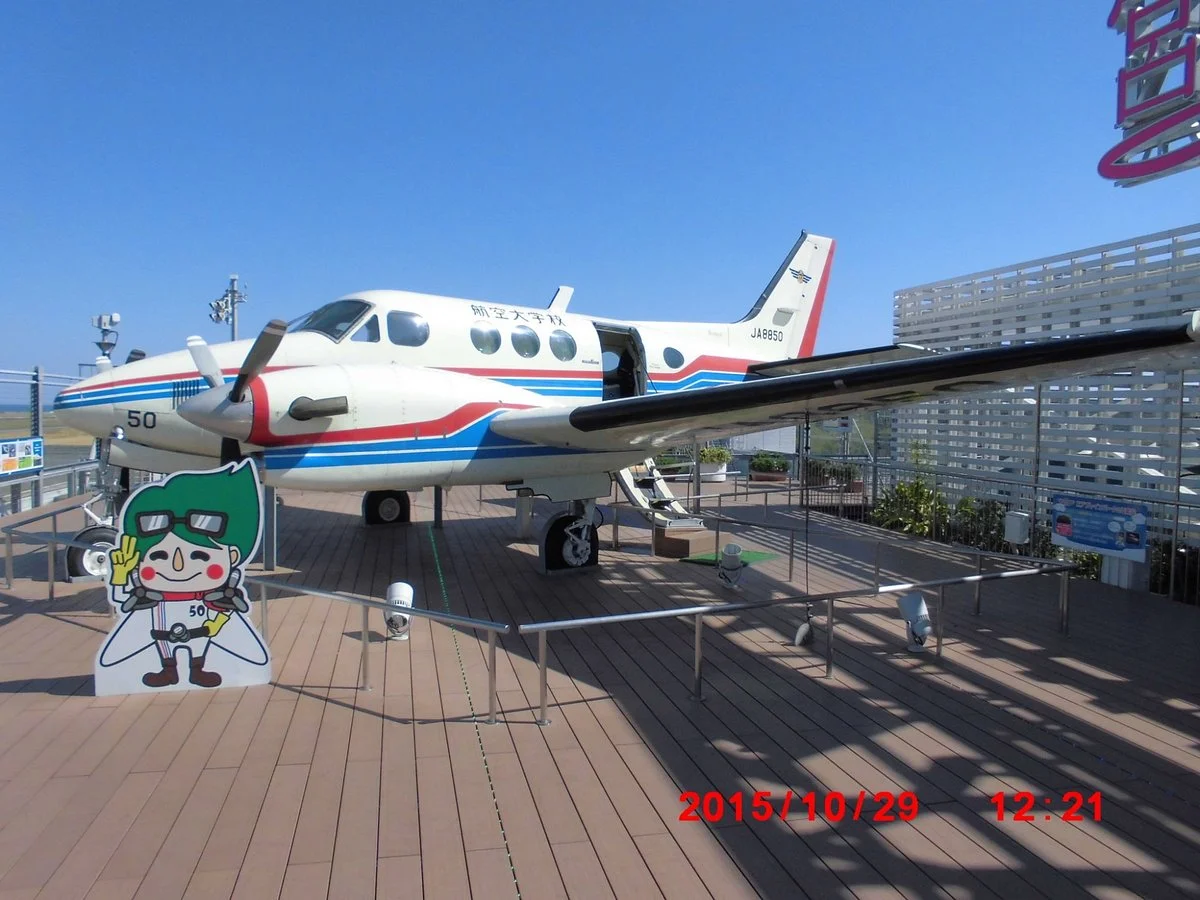 Airplane Park
