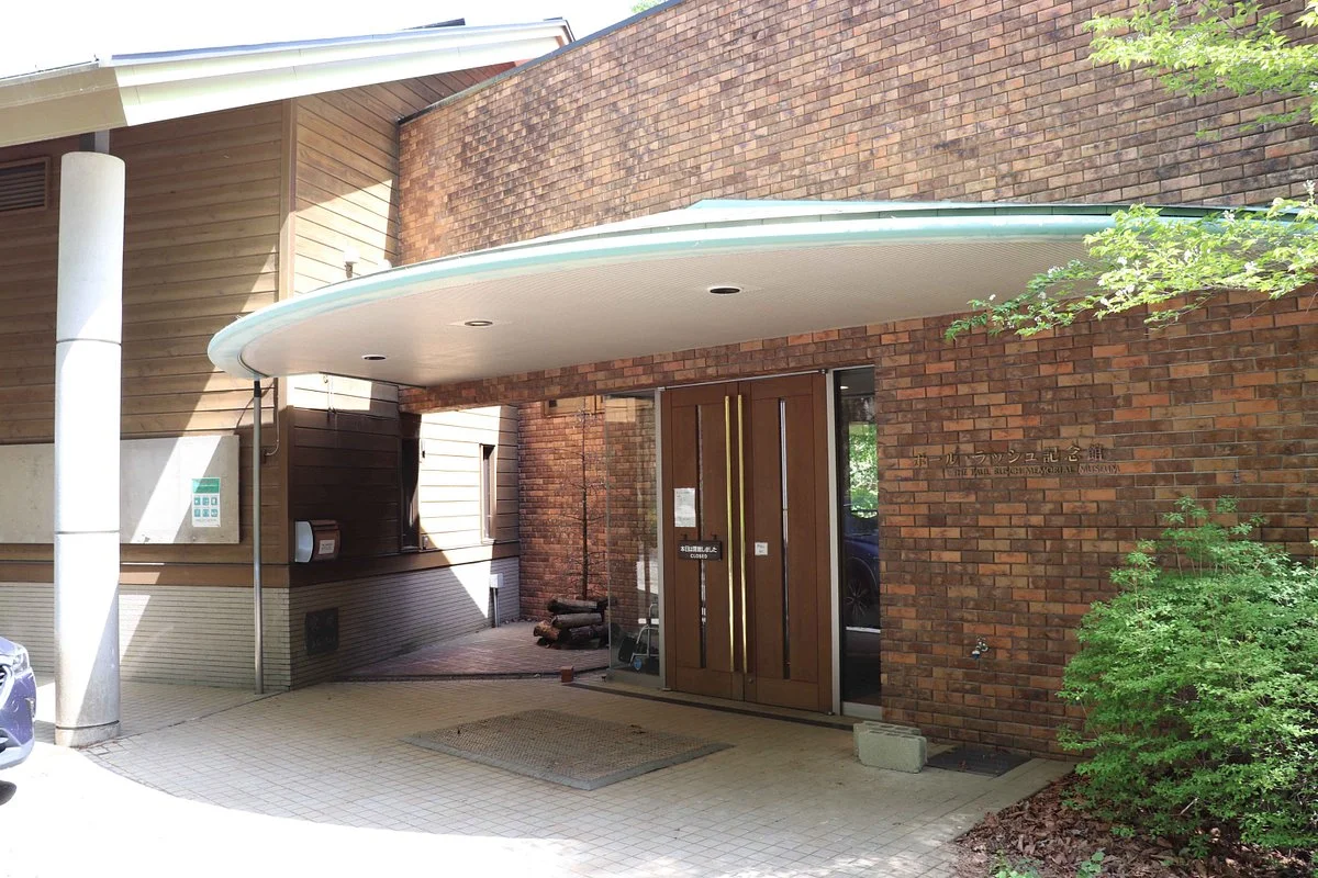 Paul Rusch Memorial Museum