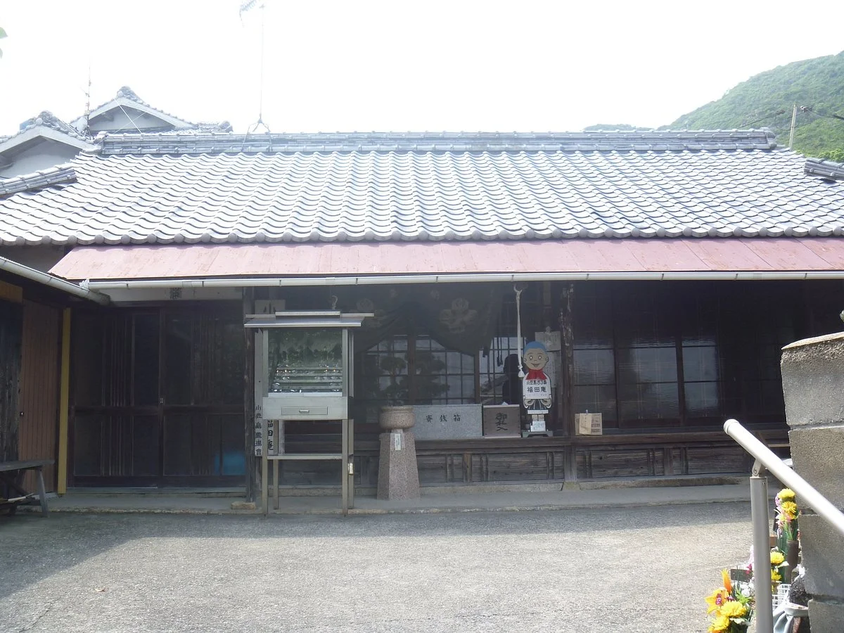 Fukudaan