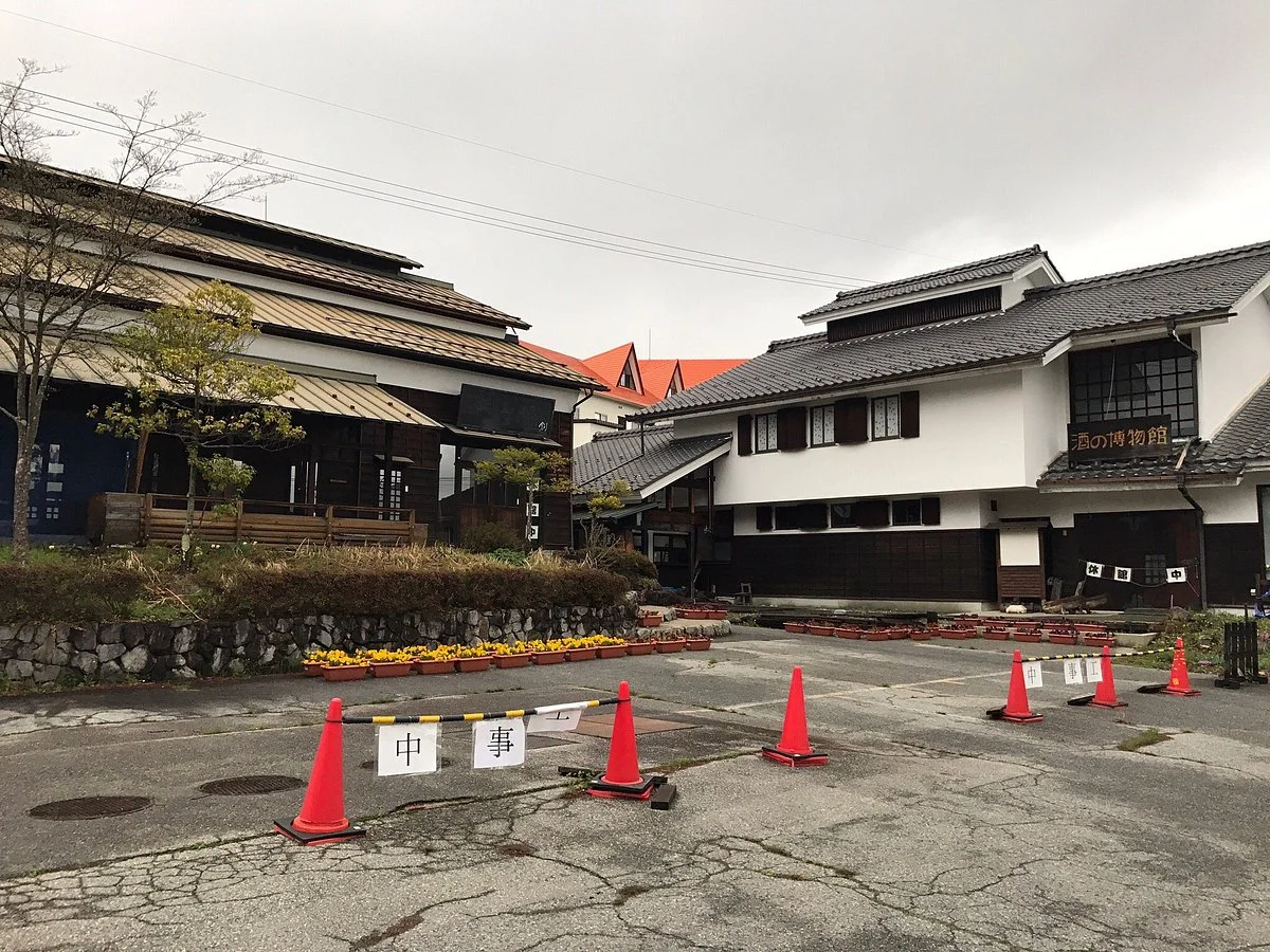 Omachi Onsenkyo