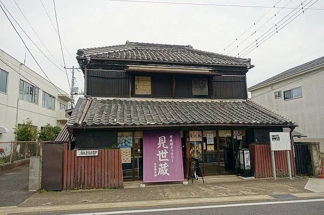Kaleidoscope Gallery Misegura