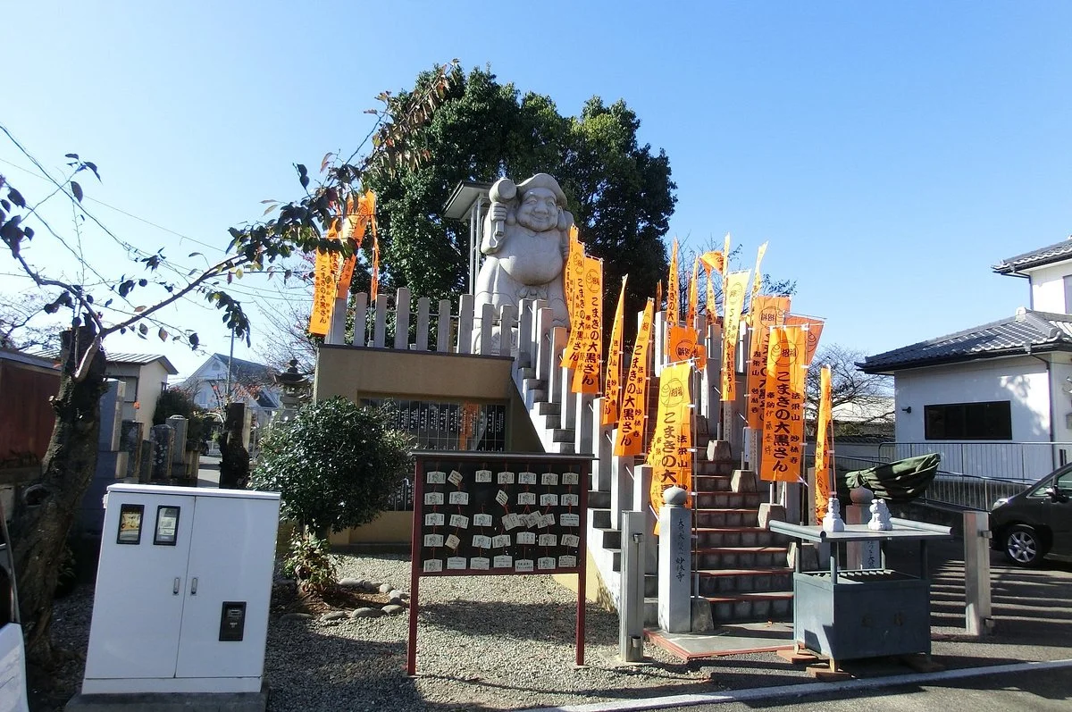 Daikokuten Sohonzan Myorin-ji Temple