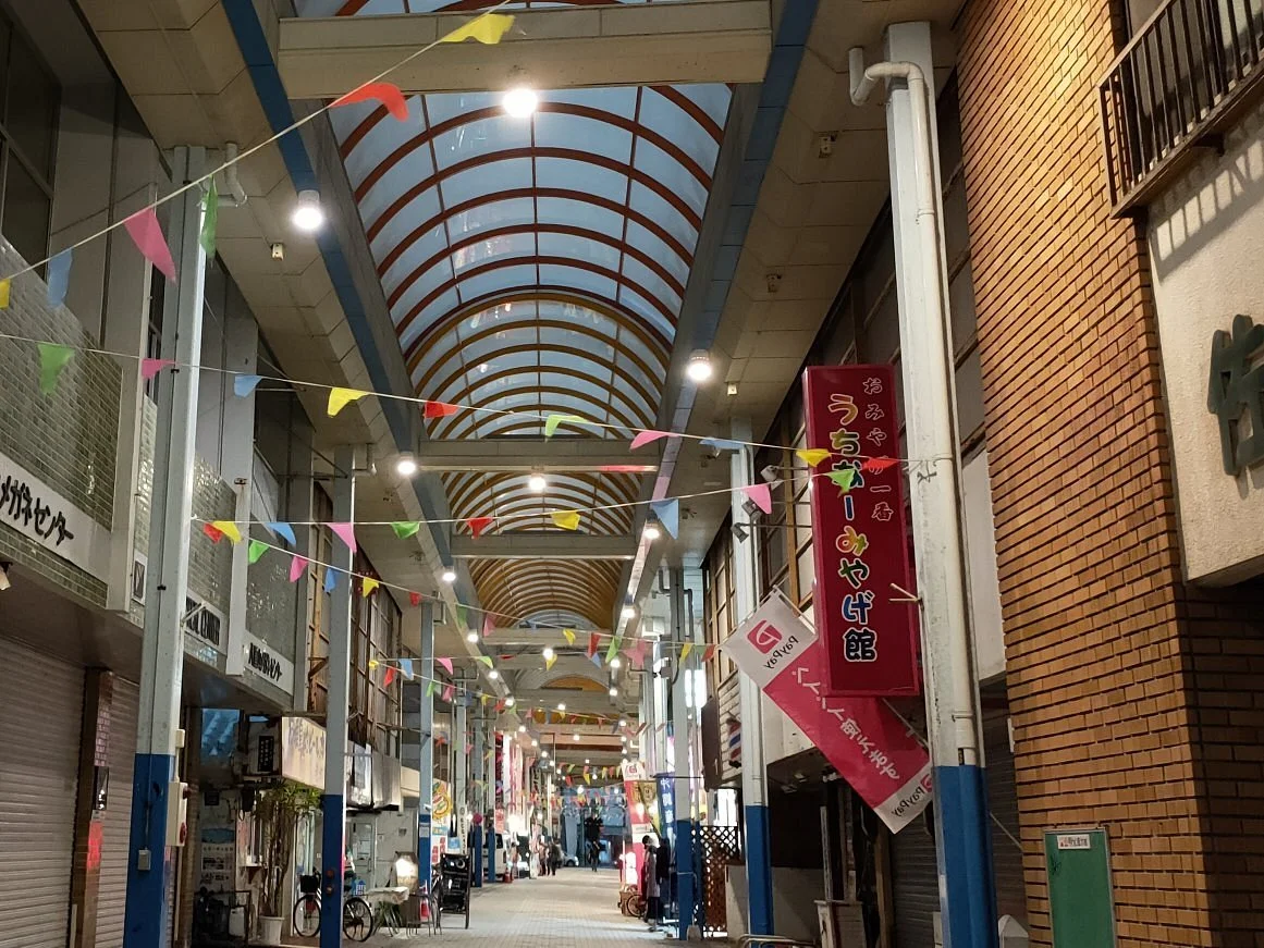 Euglena Mall