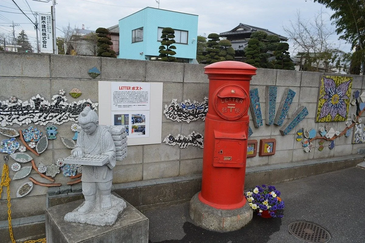 Shiroi Soroban Museum