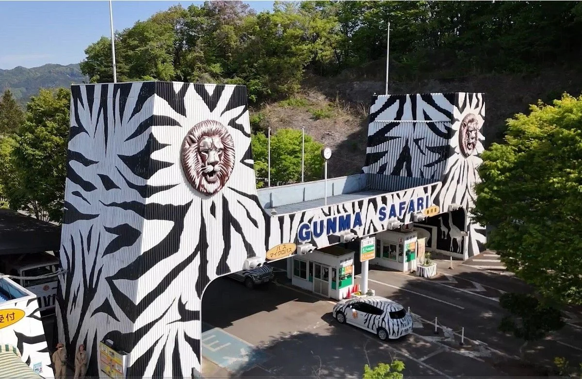Gunma Safari Park