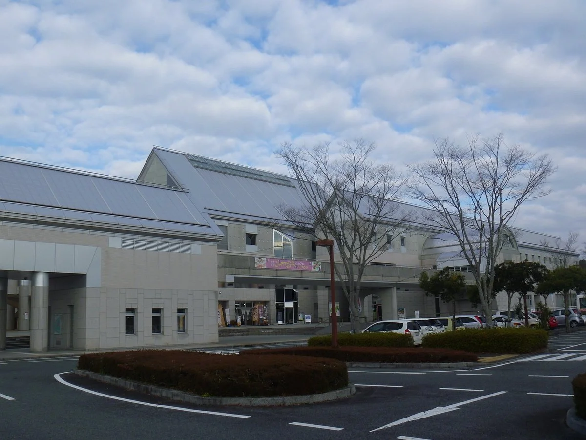 Kibi Plaza