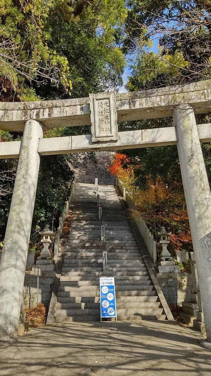 Imaitsu Susa Shrine