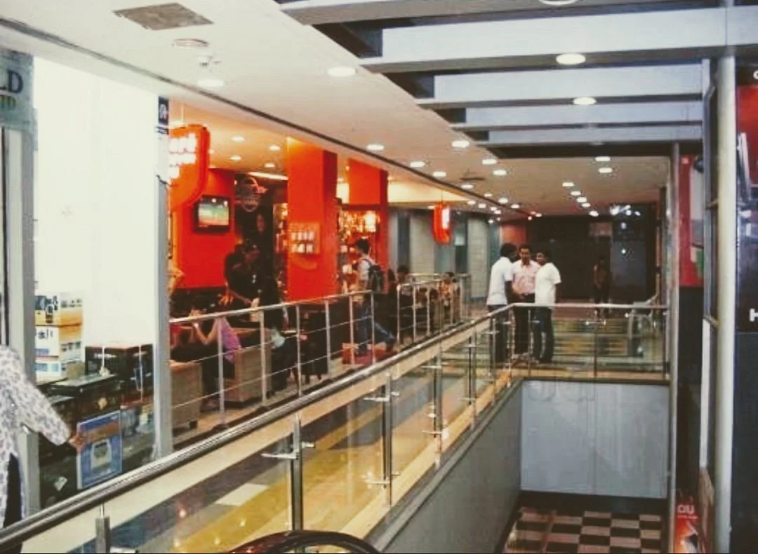 E-Mall