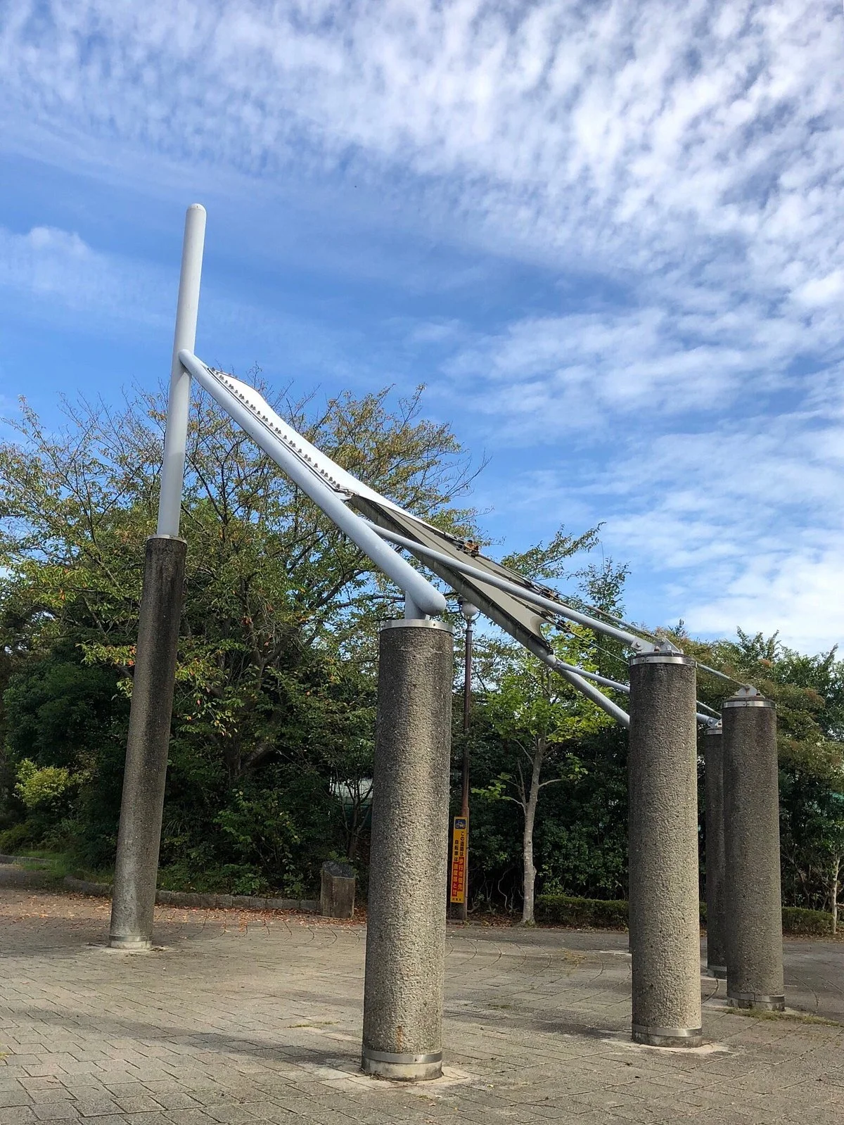 Nishinohara Park