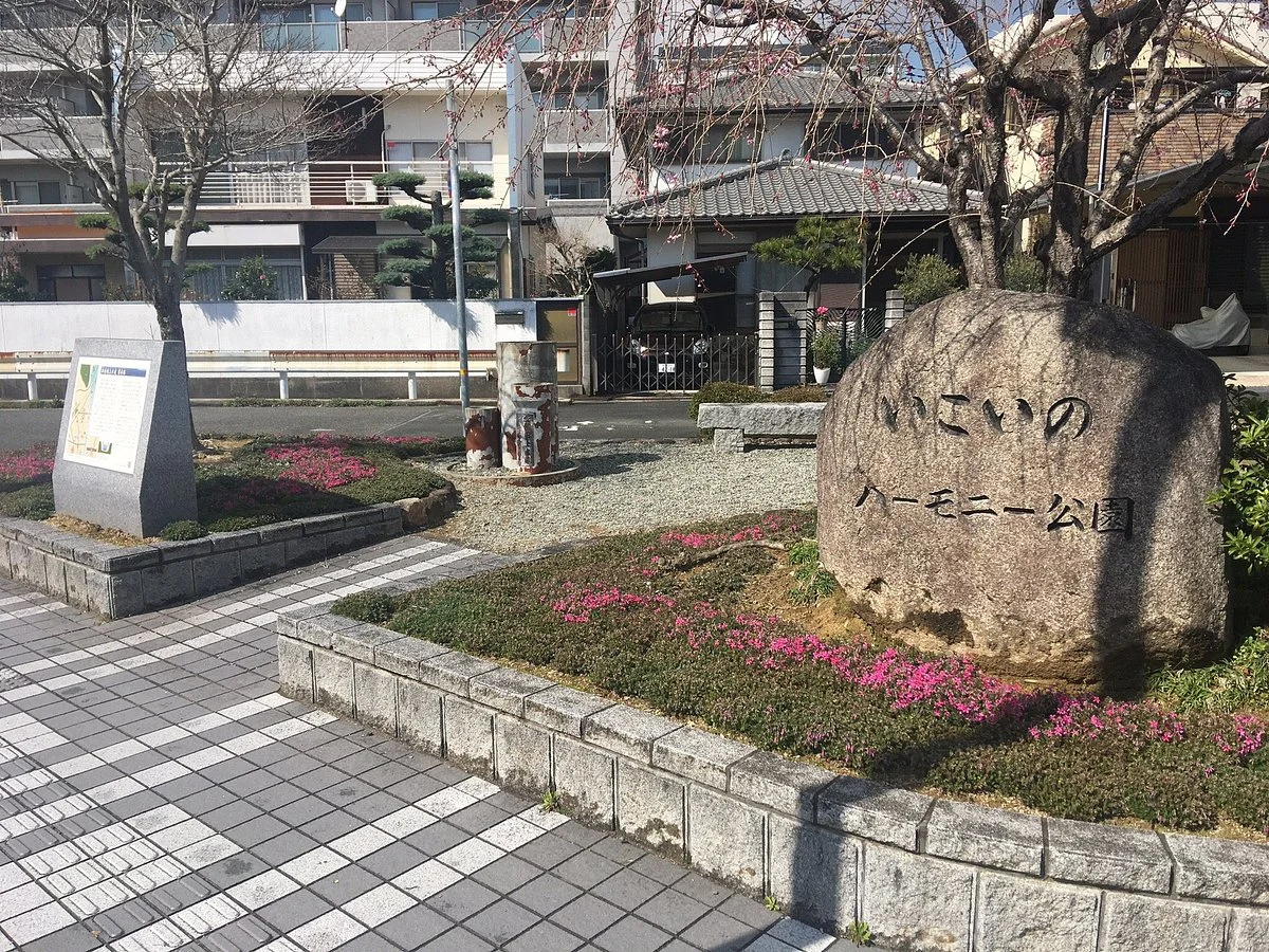 Monument of Former Josuido