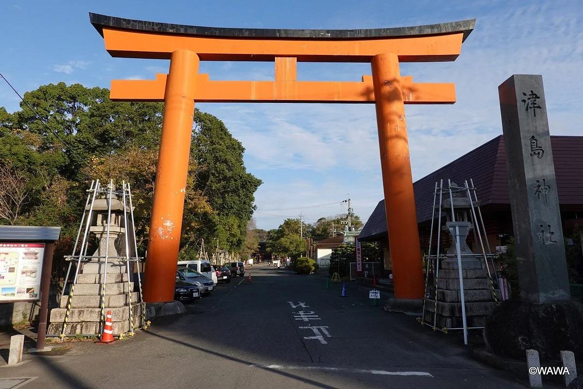 Owaritsushima Tourist Information Center