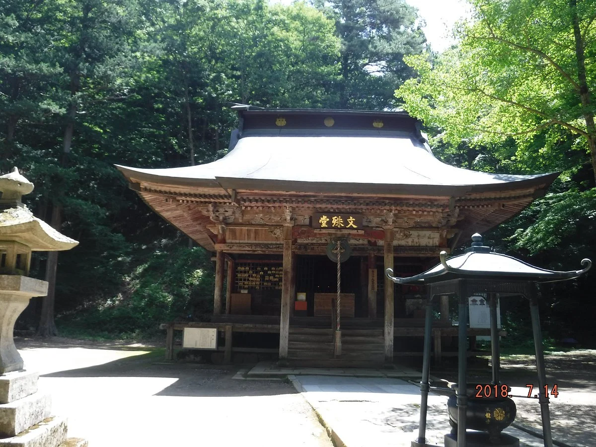 Daichizan Tenryuji Monjudo