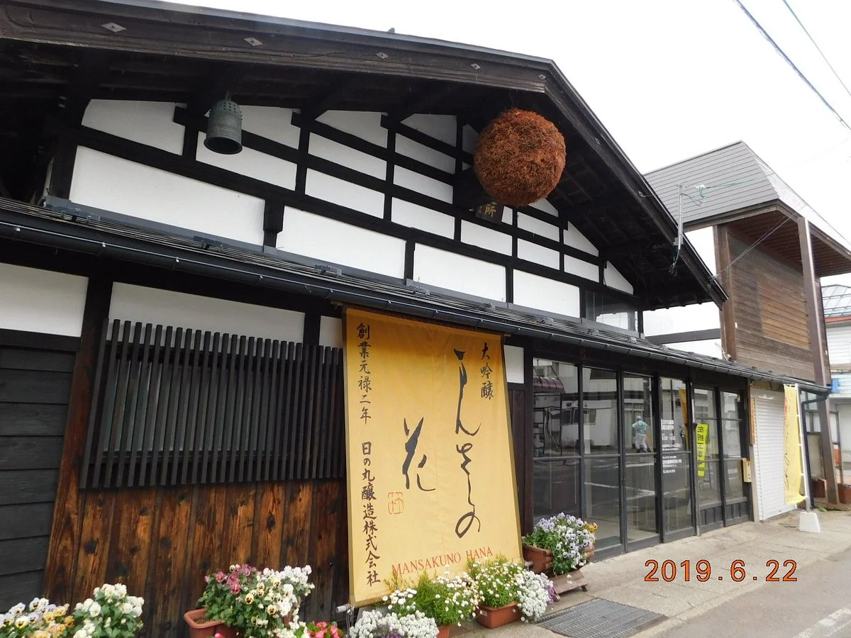 Hinomaru Brewing