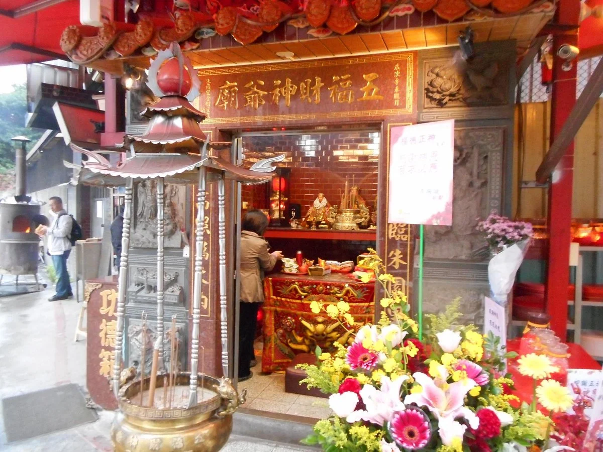 Wufu Chashenye Temple