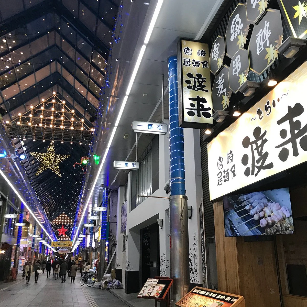 Tachibana Street