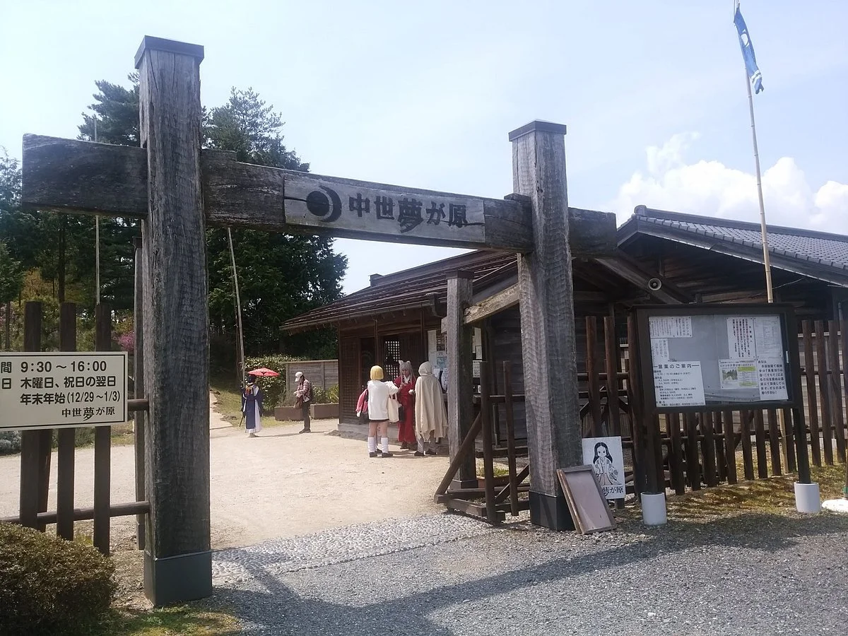 Chusei Yumegahara