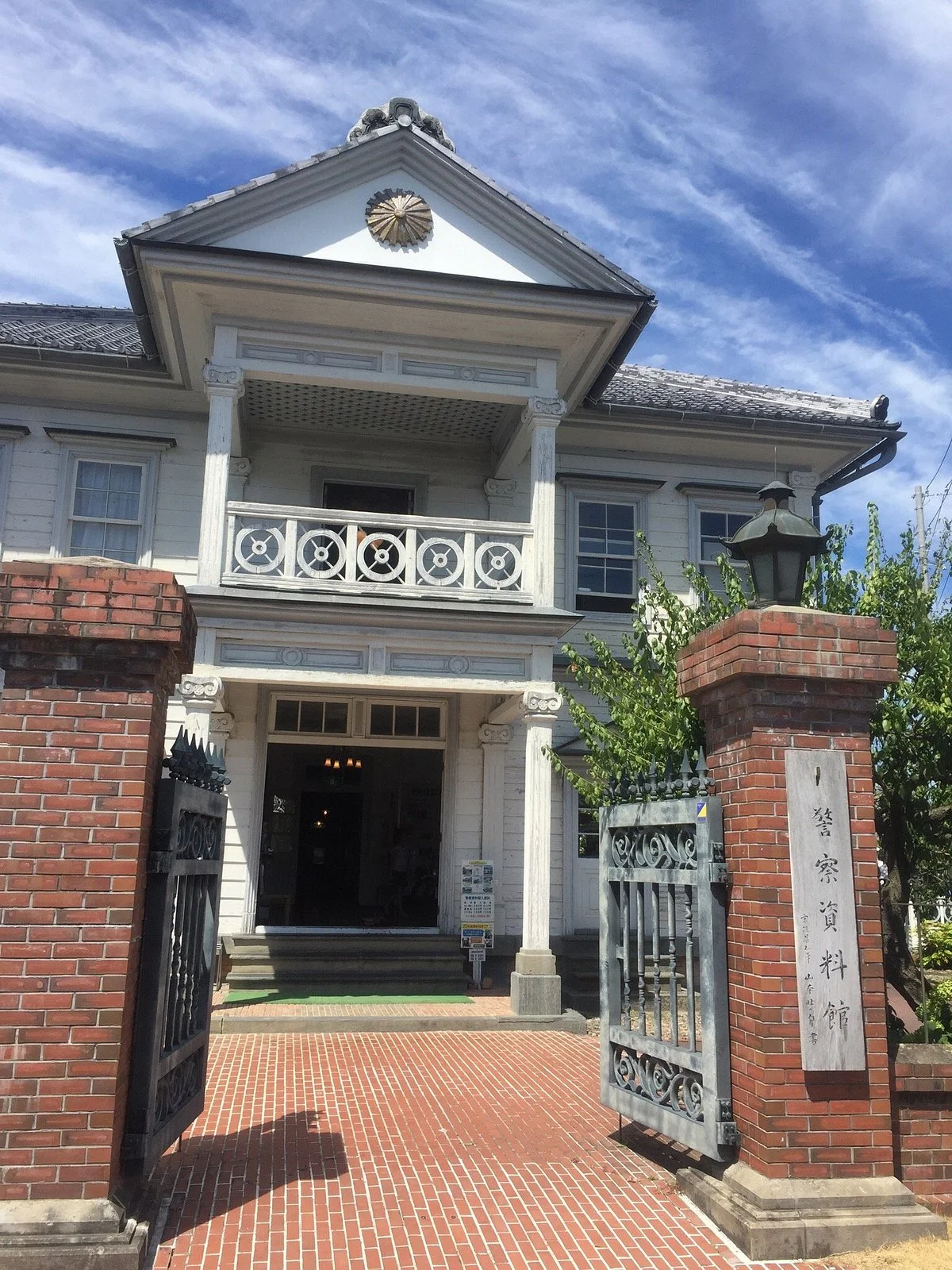 Former Toyoma Police Station Museum